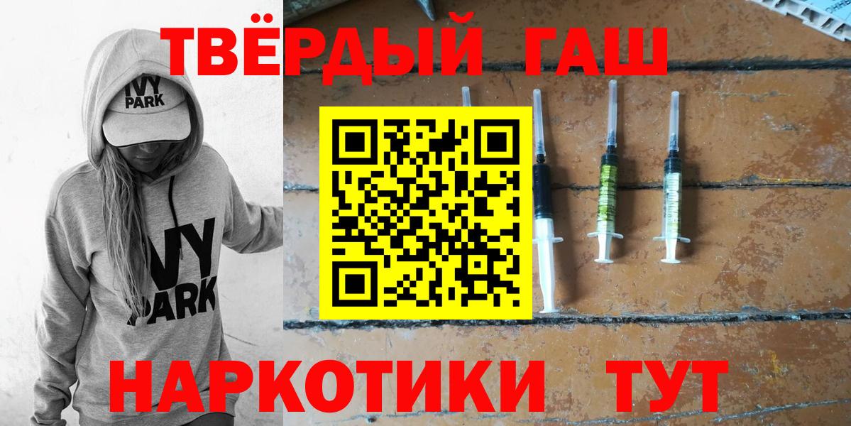 ГАШИШ гарик  Гашиш  Вход с VPN  Краснознаменск  ГАШИШ индика сатива 