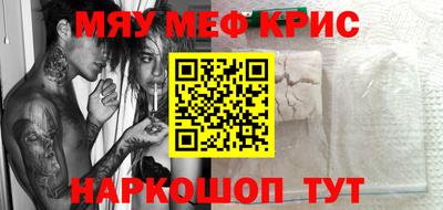 наркотики Бугуруслан