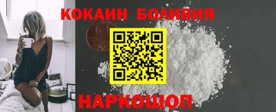 шишки Будённовск