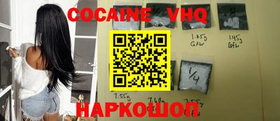 шишки Будённовск