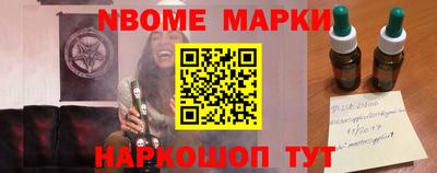 наркотики Бугуруслан