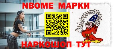 наркотики Бугуруслан