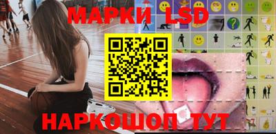шишки Будённовск