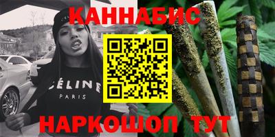 наркотики Бугуруслан