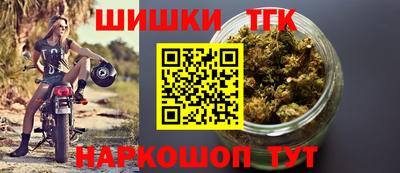 наркотики Бугуруслан