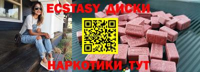 шишки Будённовск