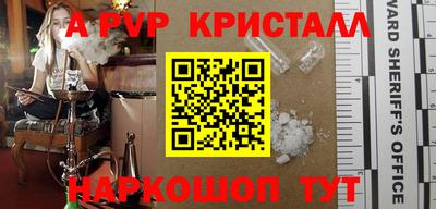 шишки Будённовск