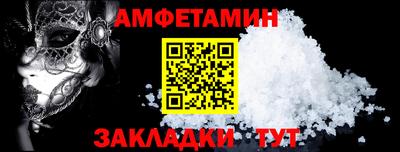шишки Будённовск