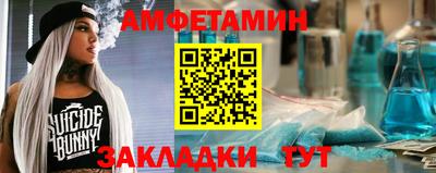 шишки Будённовск