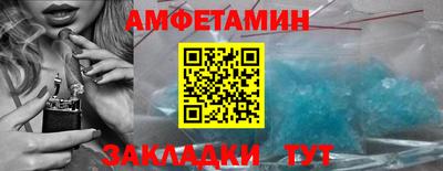 шишки Будённовск
