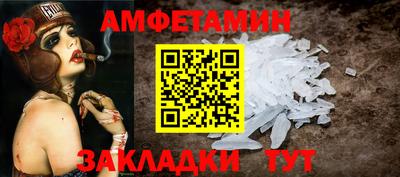 шишки Будённовск