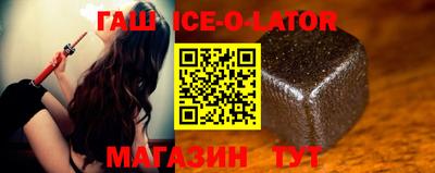 шишки Будённовск