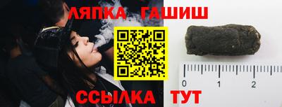 шишки Будённовск
