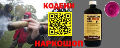 наркотики Бугуруслан