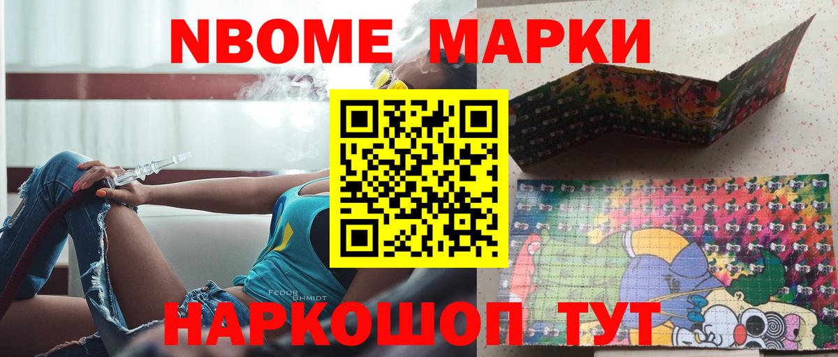 Краснознаменск  LSD-25 экстази кислота  ЛСД экстази ecstasy  Вход с VPN 