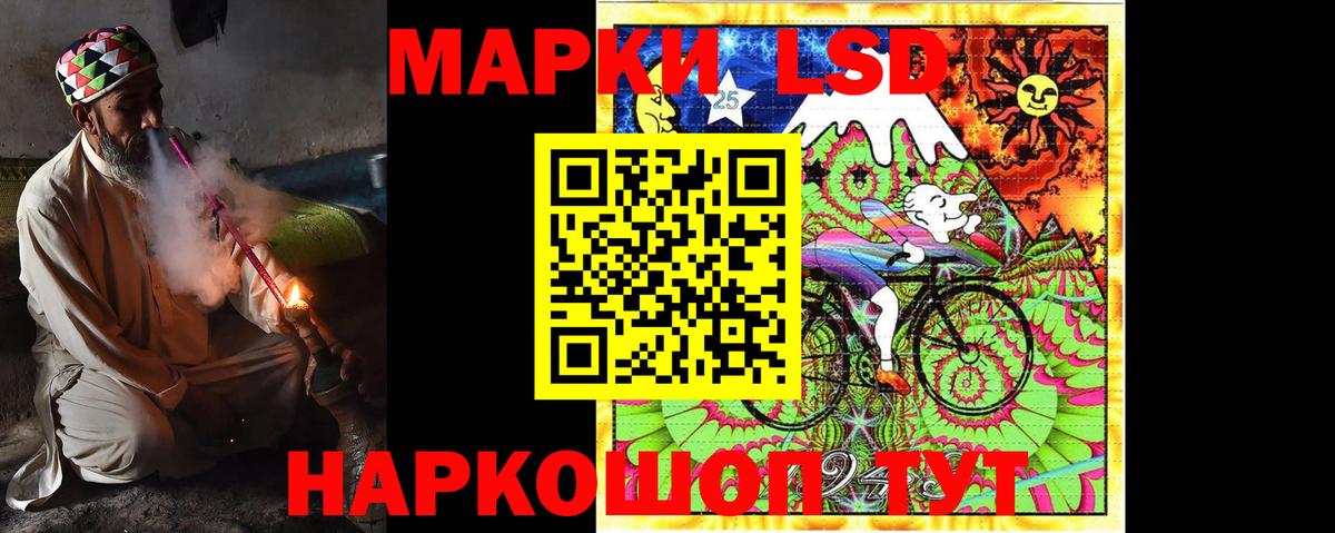ЛСД экстази ecstasy Краснознаменск